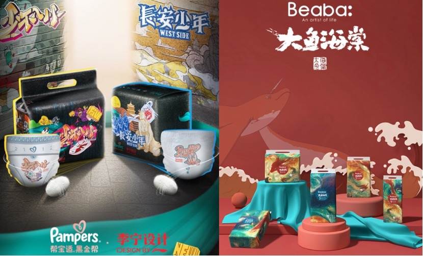 连95后都有孩子了，看看她们都是怎么买母婴用品的？