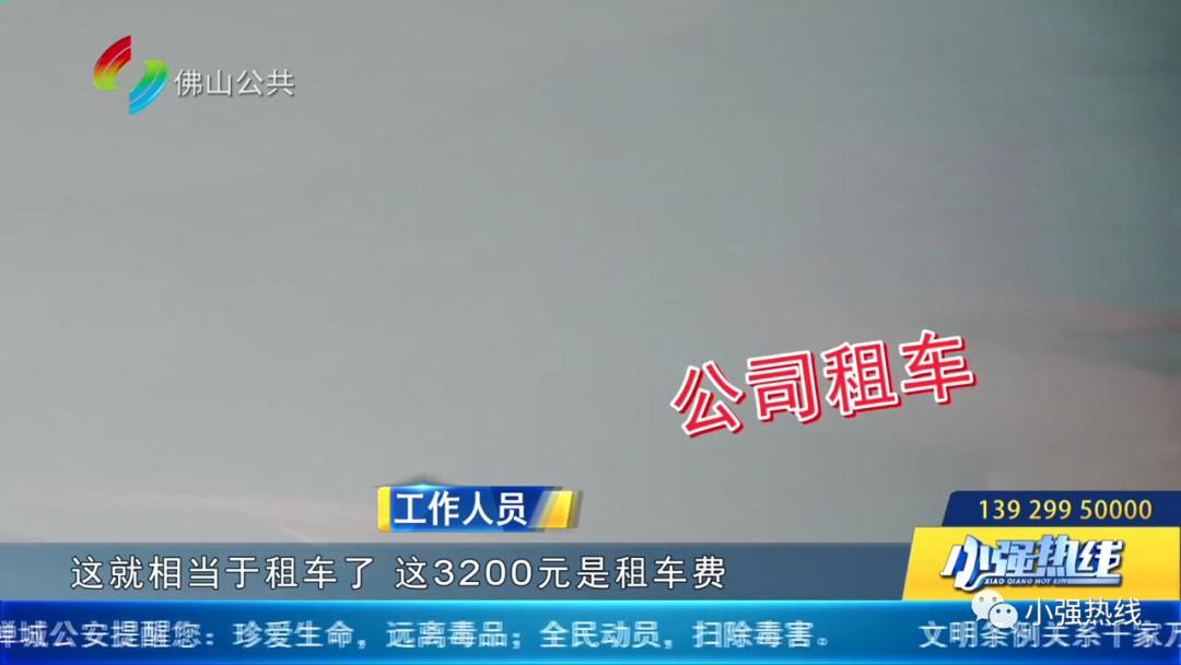 月薪8000元保底！佛山19岁小伙入职高薪工作，结果却背债15万！记者暗访发现大型打脸现场...