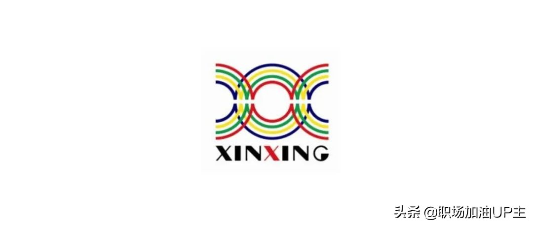 陕西招聘｜西安信兴铁路工程有限公司招聘（带薪年假、全勤奖）