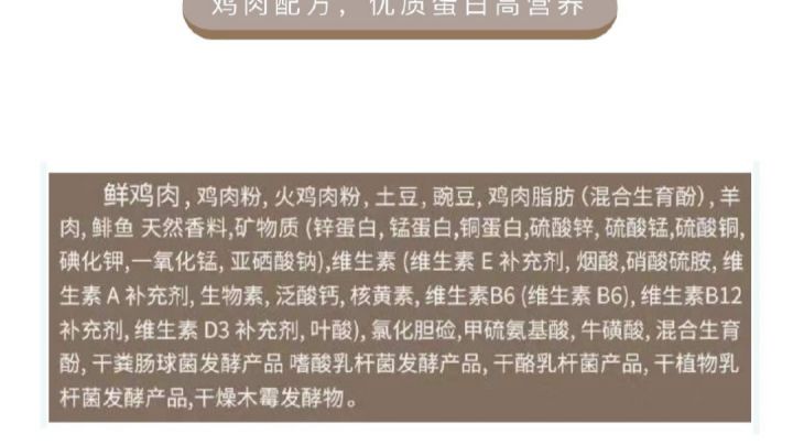 卡比猫粮黑下巴,卡比猫粮真假辨别