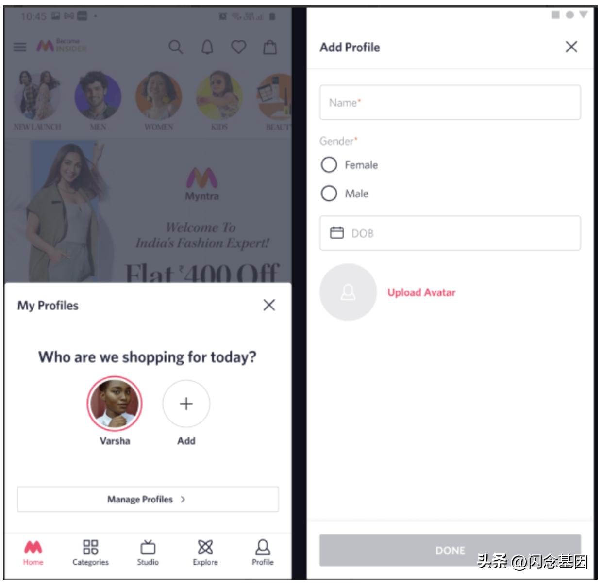 我们如何设计多配置文件系统,译文