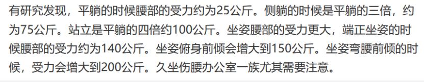 吃什么药能缓解腰突带来的腿疼,缓解腰突致腿疼痛的方法和动作