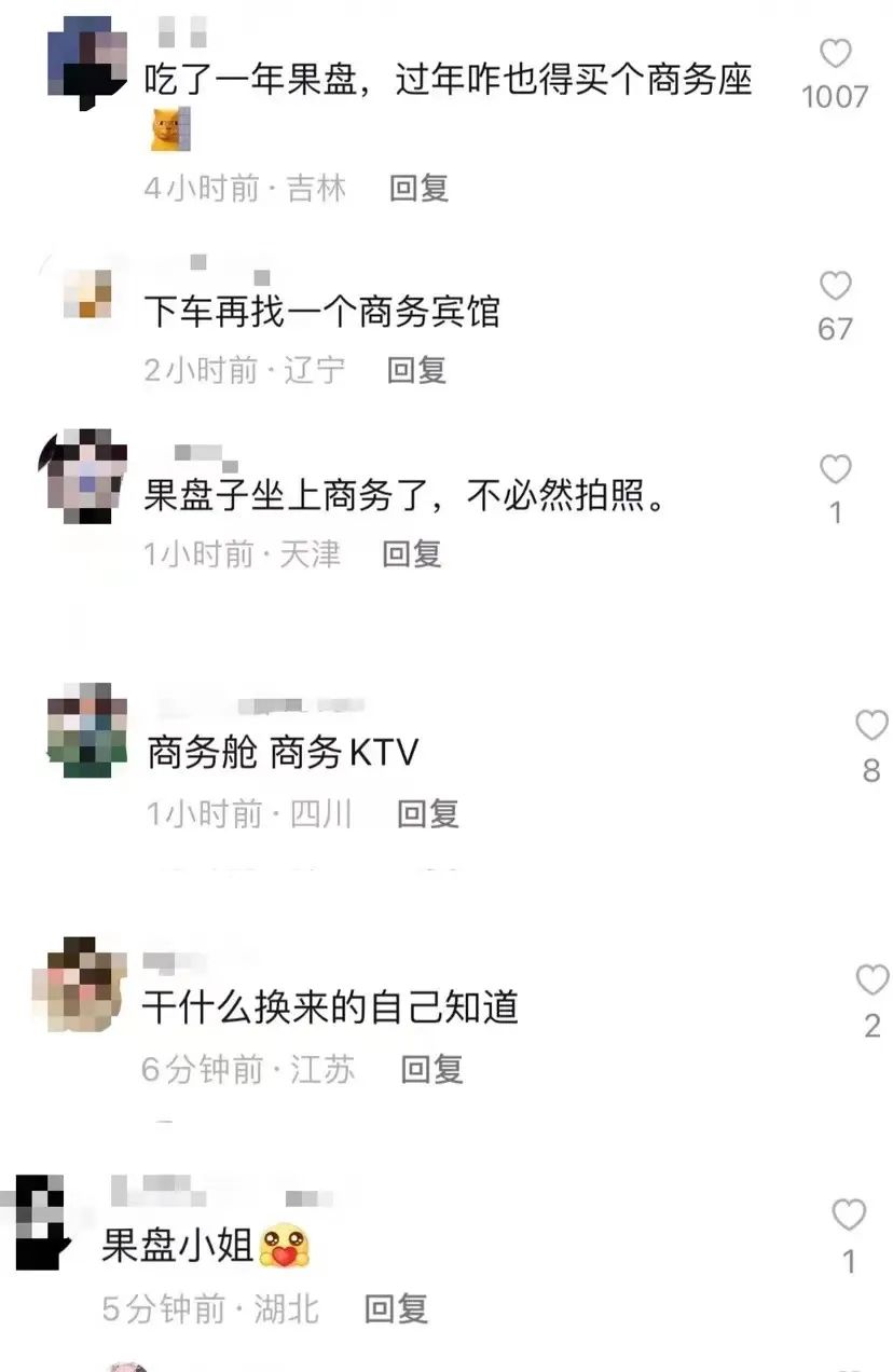 流水线公主怼人,流水线公主自信