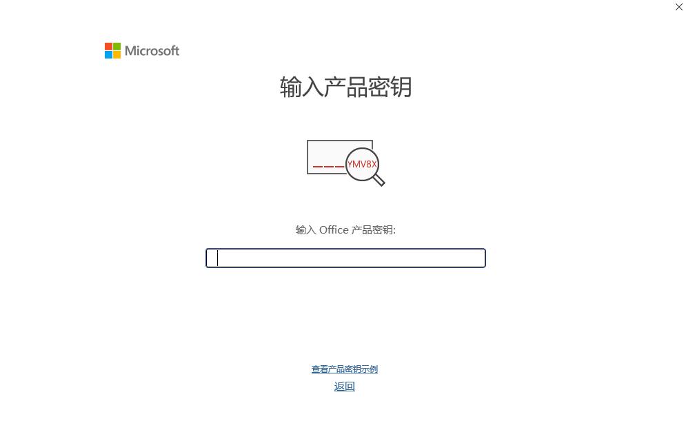 microsoftvisio2007安装,microsoftvisio免费安装包