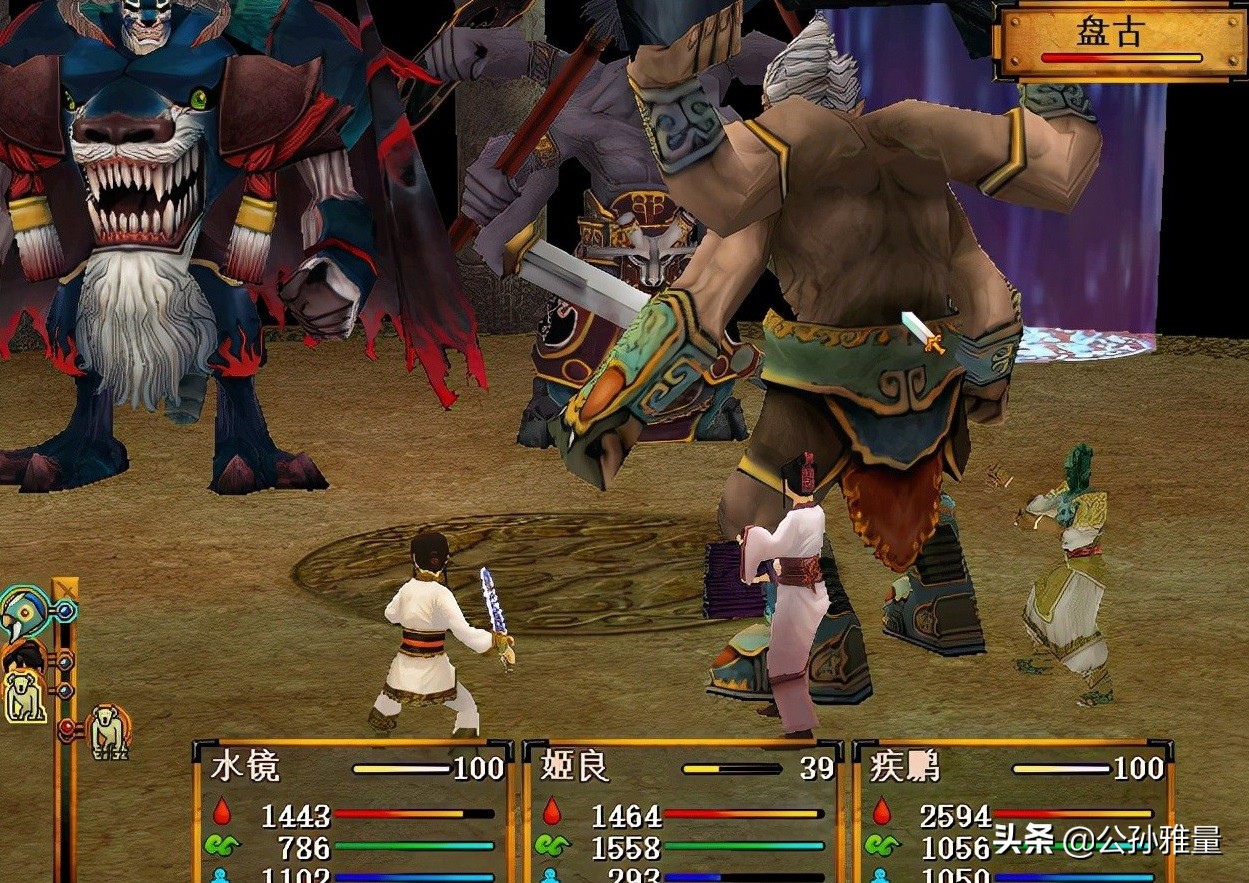 轩辕剑大型单机游戏,轩辕剑肆游戏特色