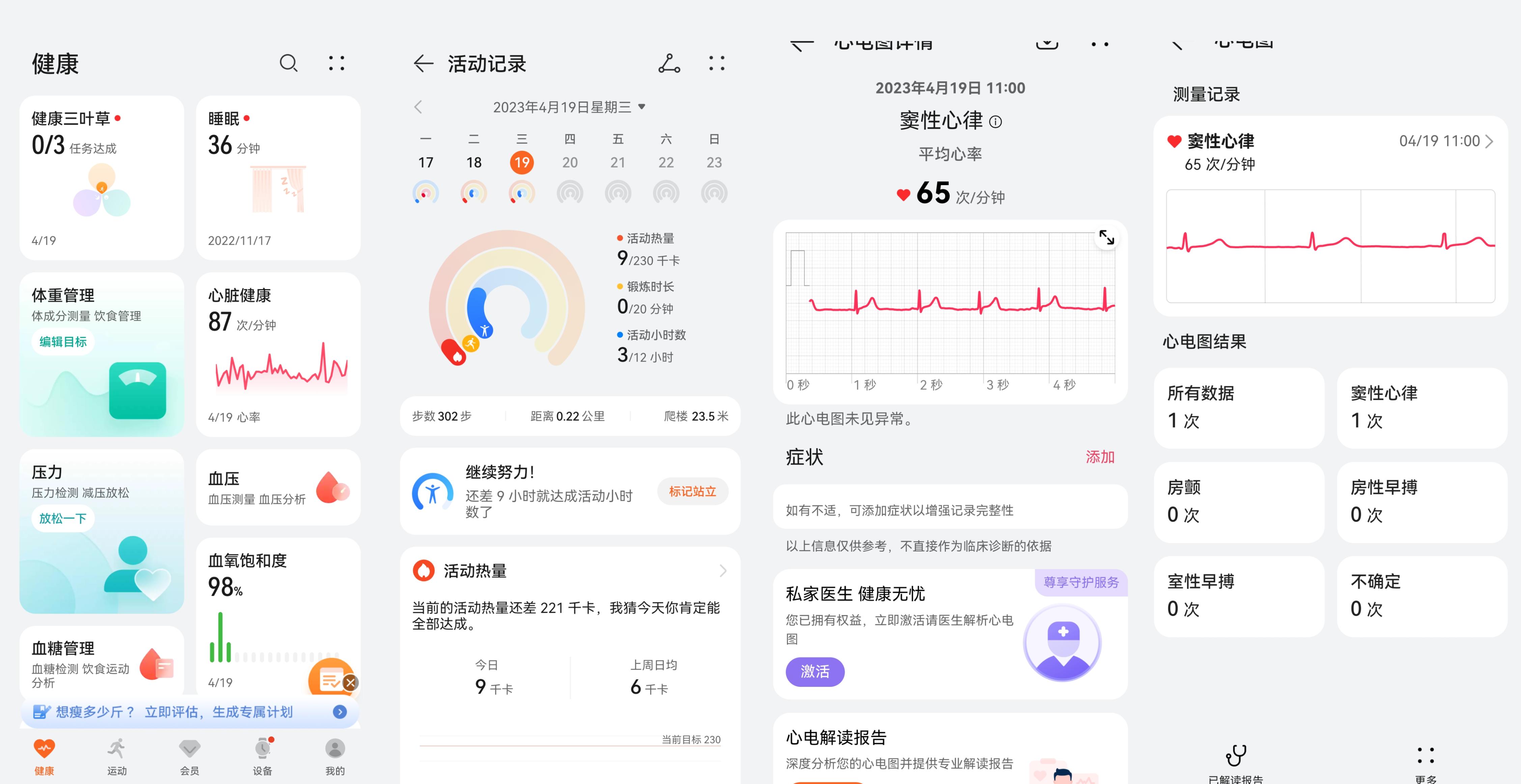 华为表王watchultimate所有功能,华为watchultimate最好看表盘