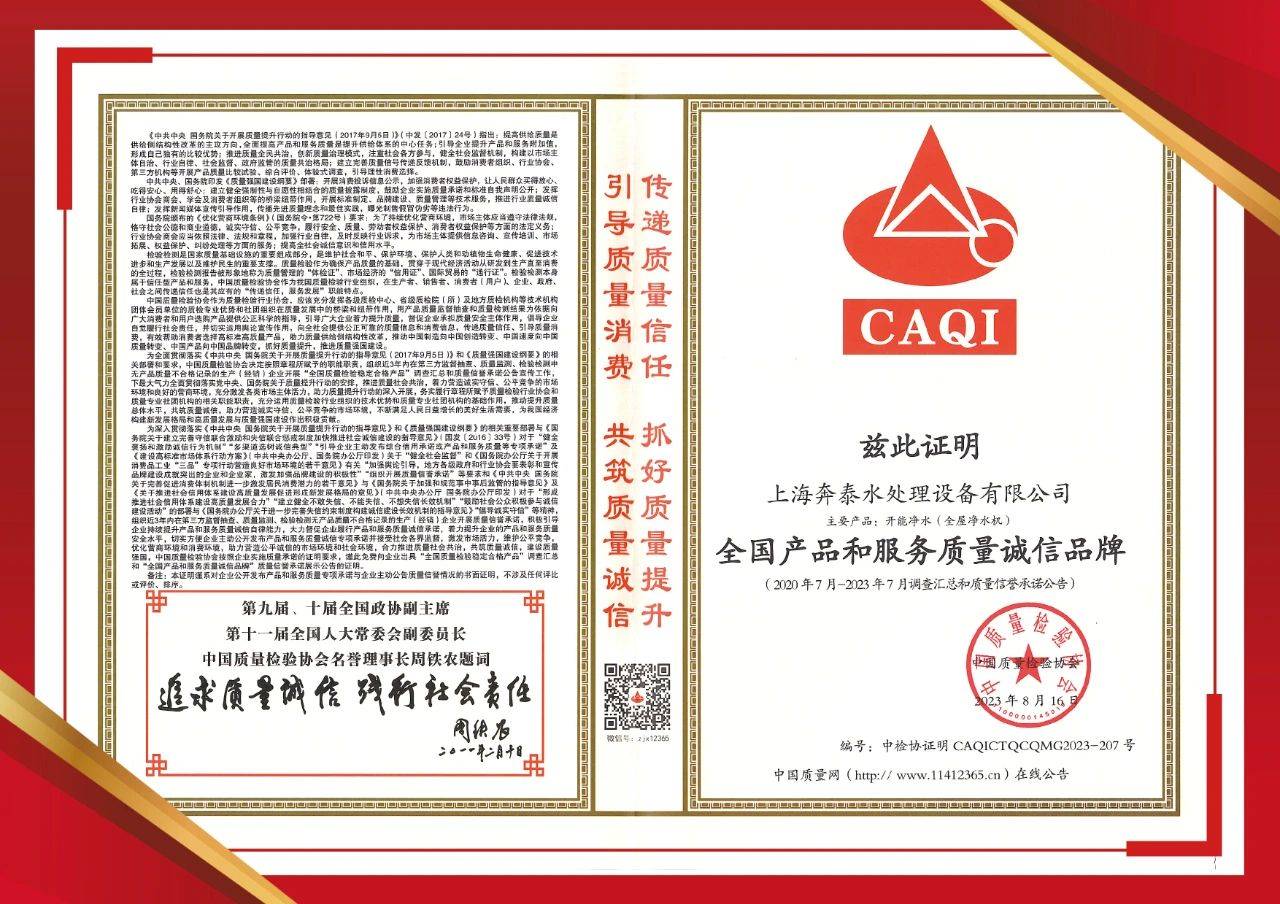 开能净水器哪个型号质量最好,开能净水品牌怎么样