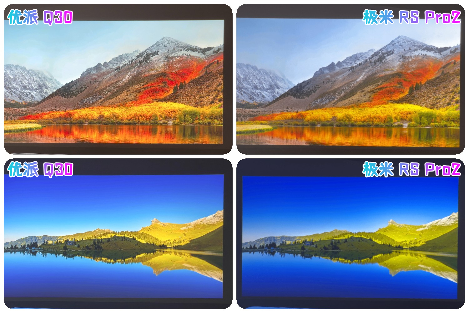 极米投影仪4k深度测评,4k投影仪宏碁对比极米