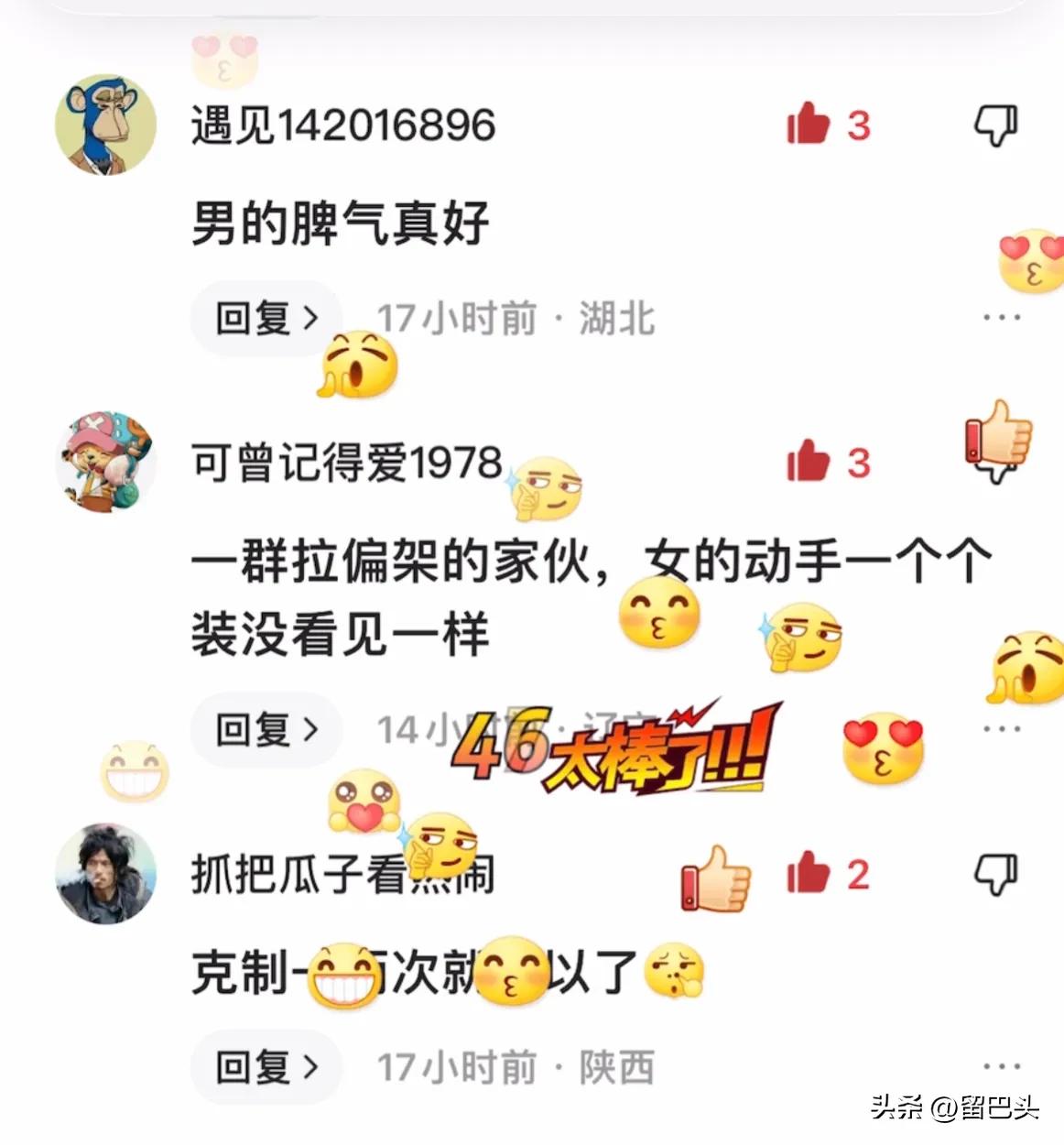 有心栽花花不开，无心插柳柳成荫。随手的评论突然就爆了意不意外