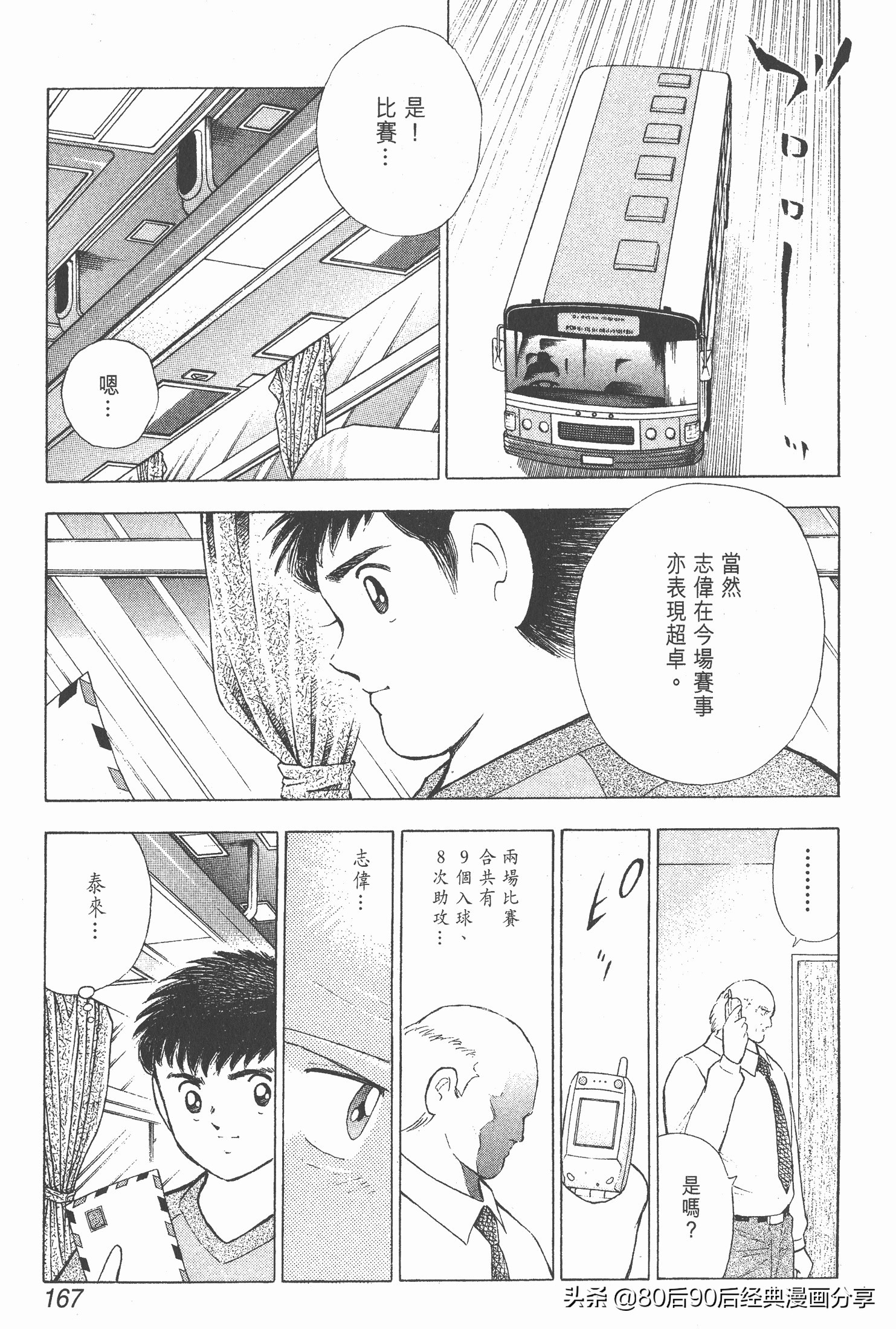 roadto2002,瓒崇悆灏忓皢road瑙ｈ