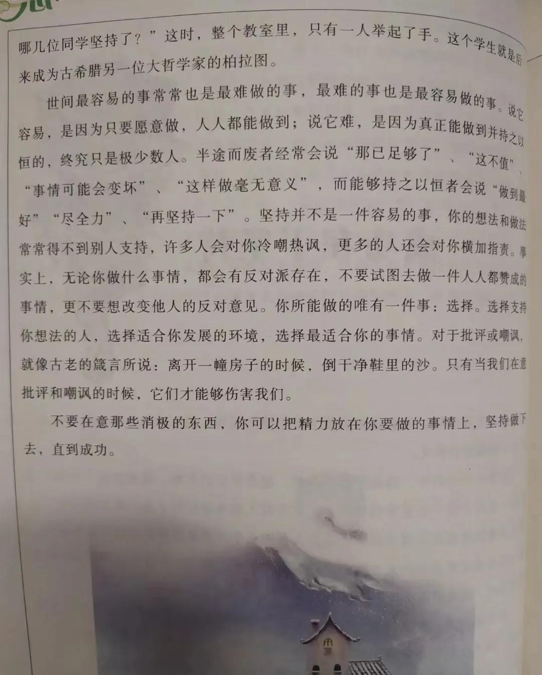 创业励志演讲视频,创业励志正能量短视频