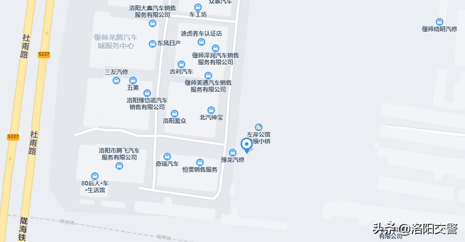 重要通知司机注意事项,驾驶证审验教育全知晓