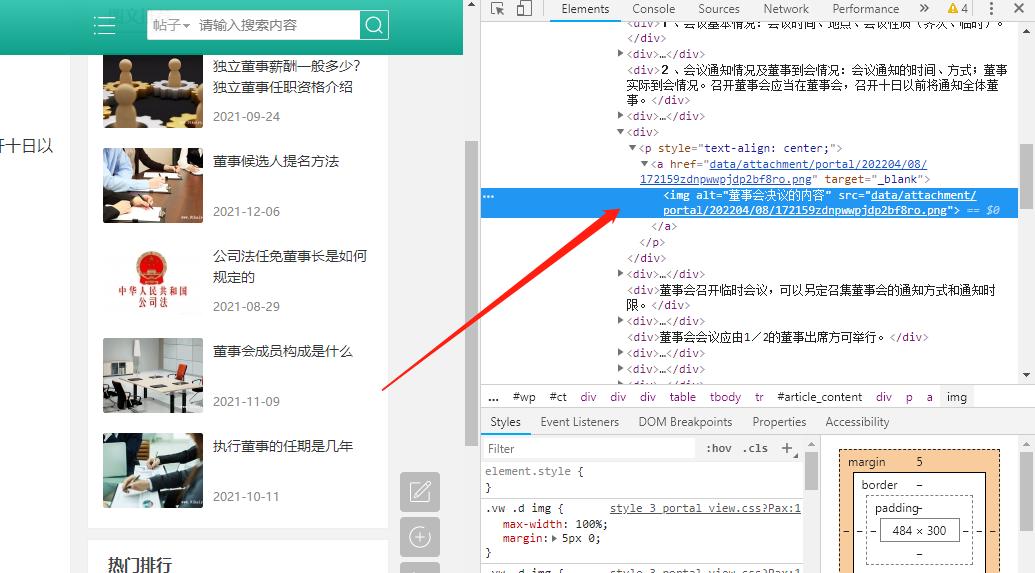 discuz没有上传图片按钮,discuz帖子怎么添加图标