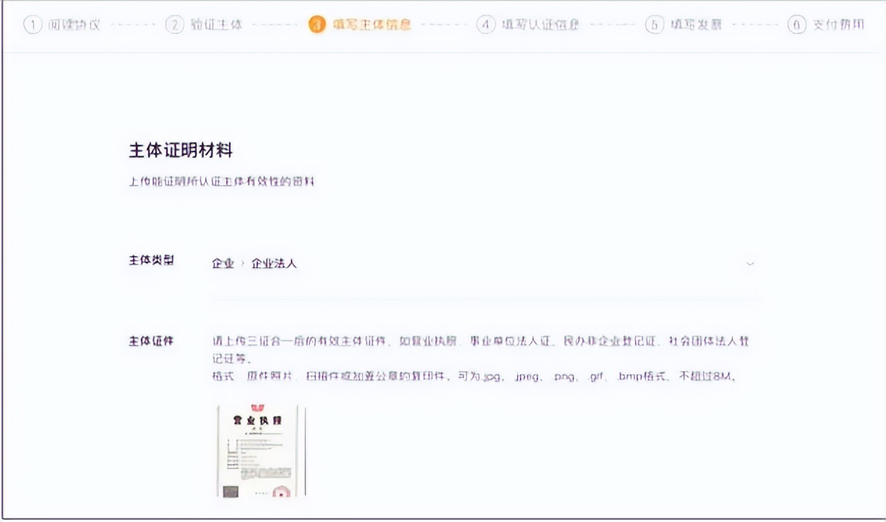 视频号认证和不认证的区别,视频号认证申请流程