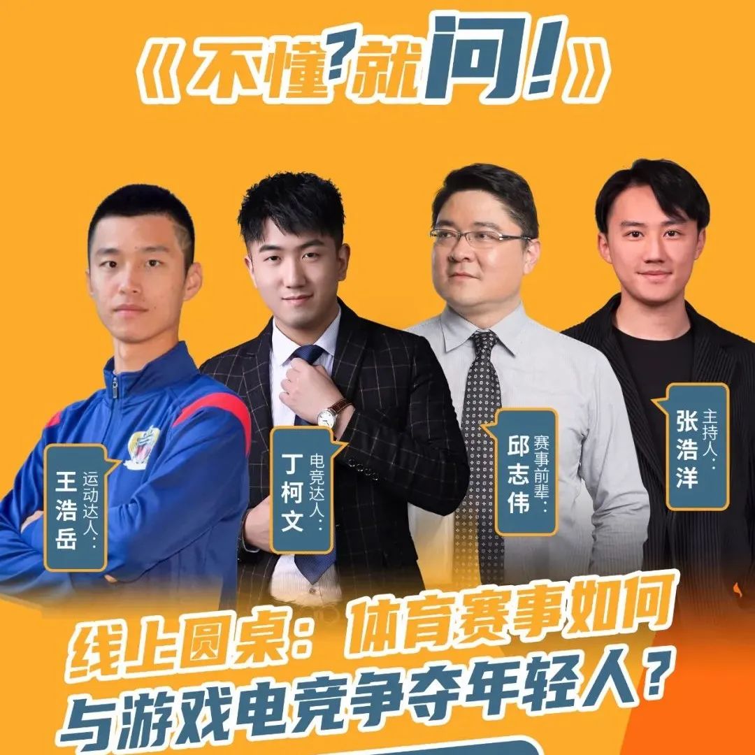 在线观看体育比赛直播,在线直播体育比赛