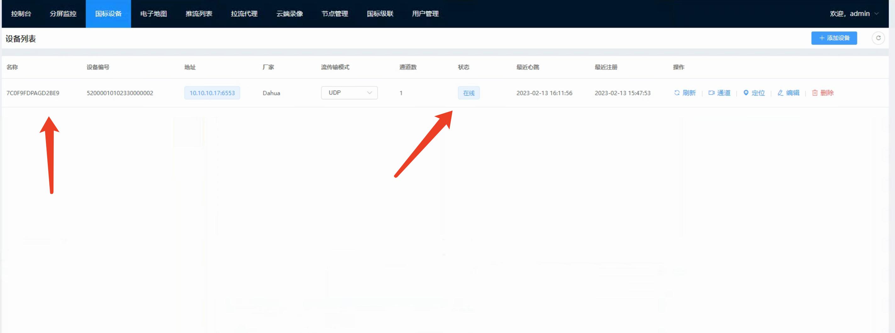 windows如何搭建小程序,win7流媒体服务器怎么搭建