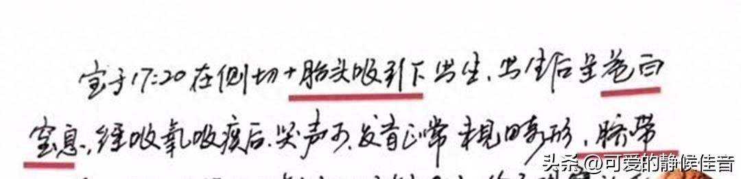 徐敏住院资料,许敏最新消息视频