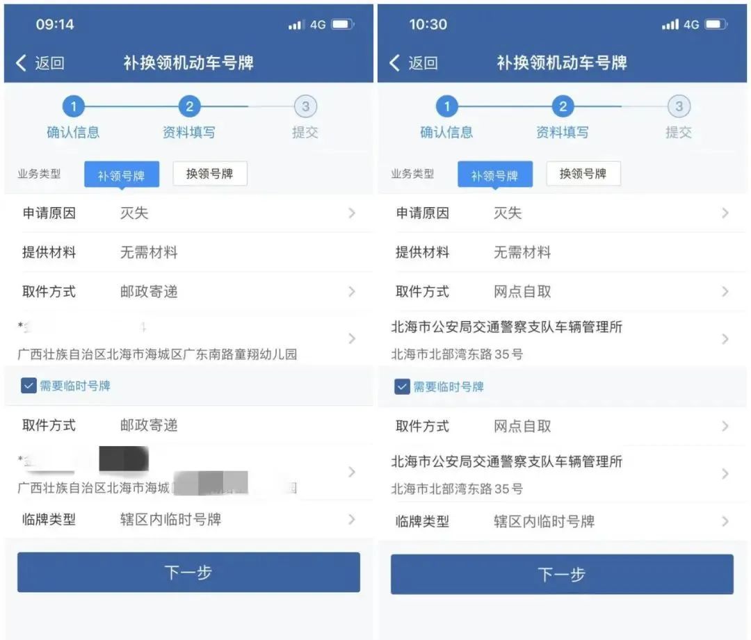刮台风车停外面怎么办,车子被台风刮走