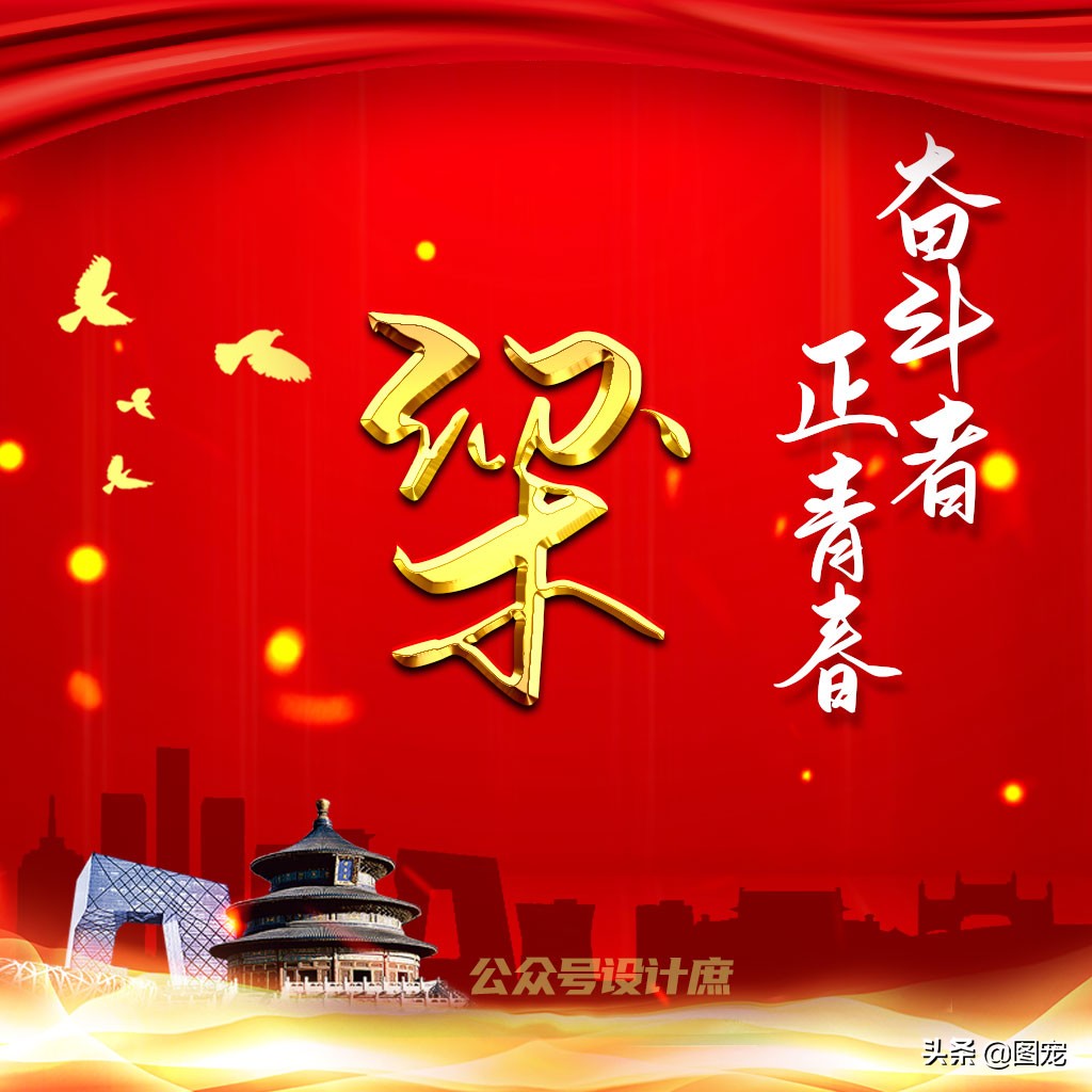 奋斗者的头像图片,姓氏头像奋斗青春拼搏未来