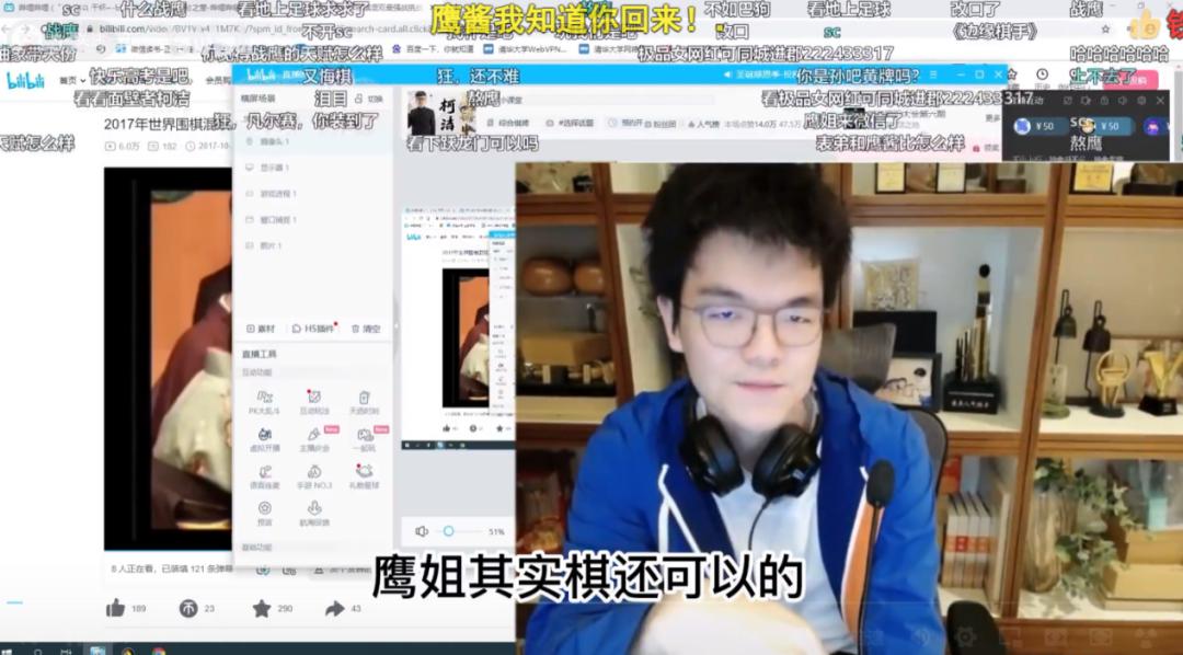 四方围棋直播吴清源杯决赛,战鹰第六届吴清源杯指导棋