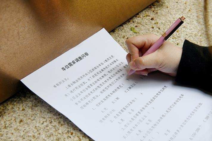 车位被拍卖都是挂在哪里,556个车位高价转卖