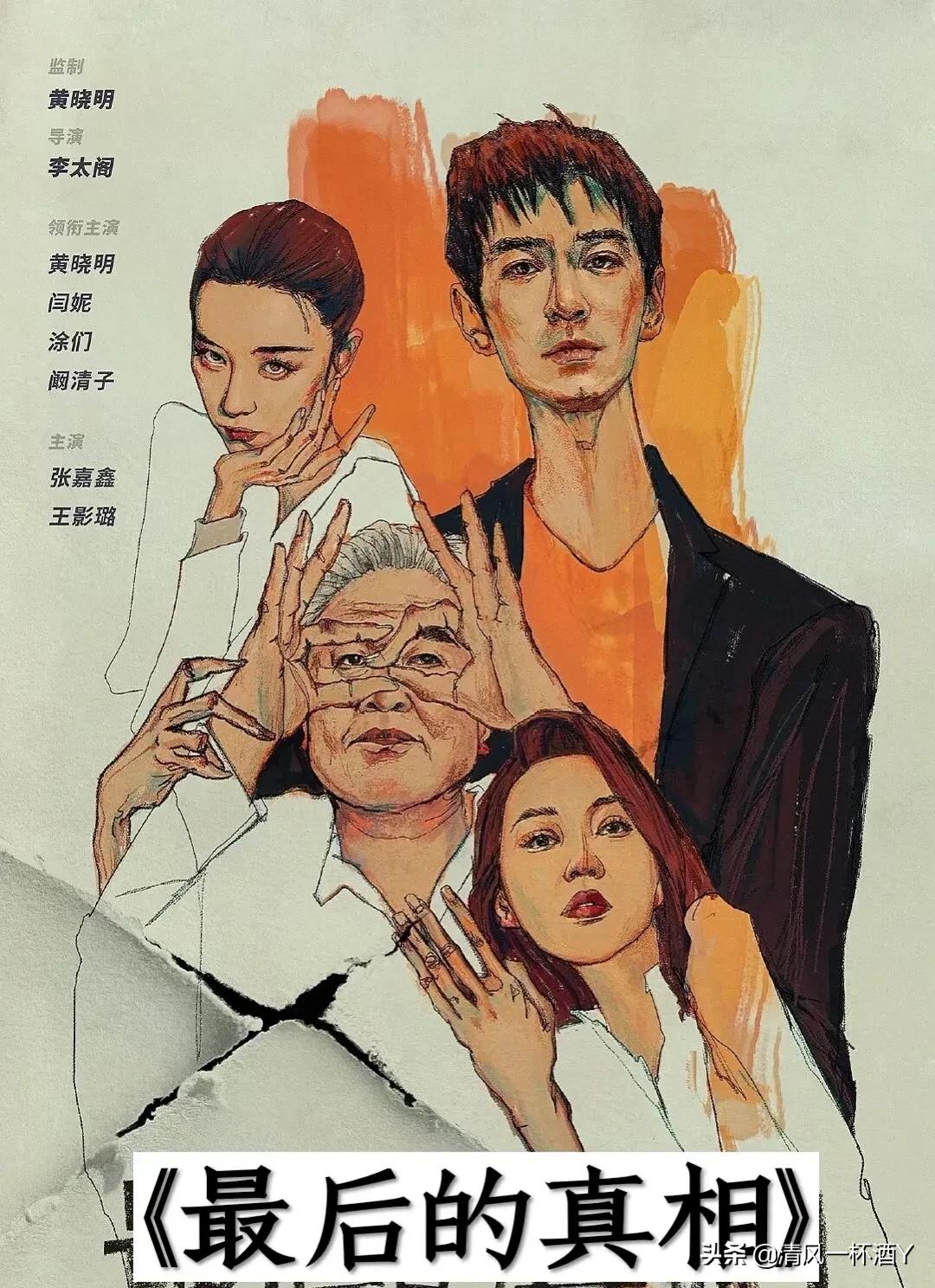 十部必看狠片电影,慎入10部经典韩国恐怖电影