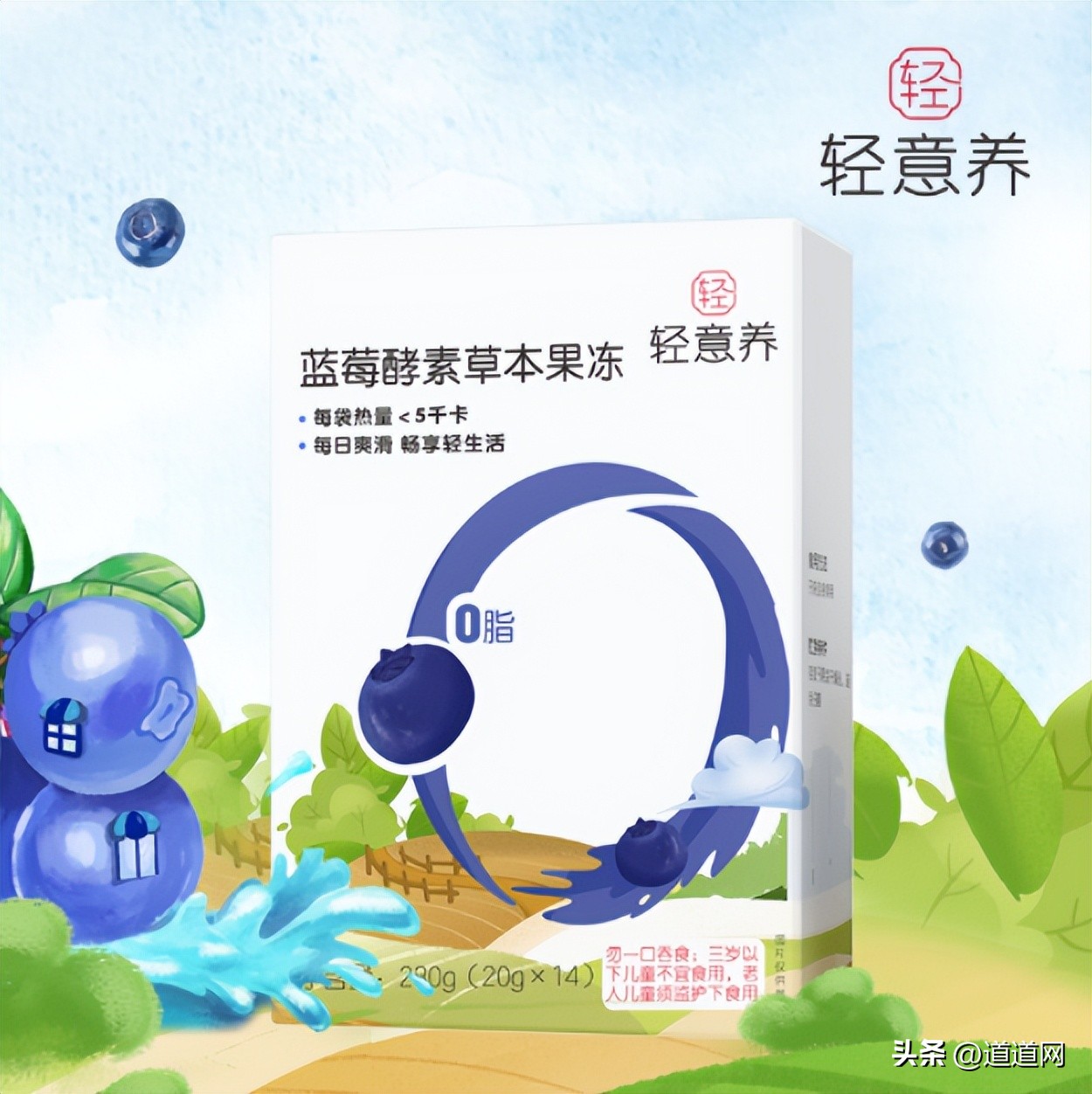 养生保健类产品的前景,养生保健行业转型新电商势在必行