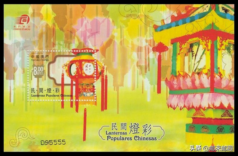 澳门邮票册,澳门邮票年册一览表