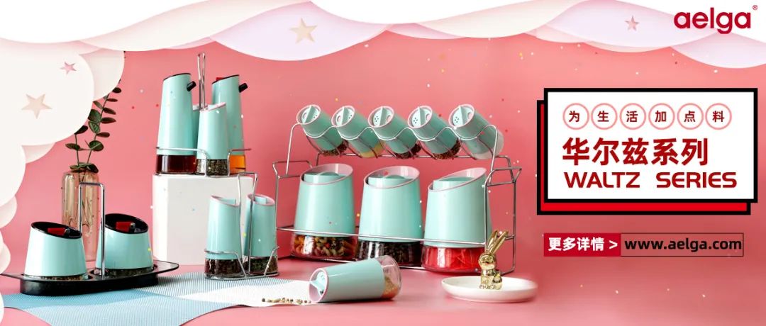 ccf2024上海日用百货展,ccf上海国际洗护博览会