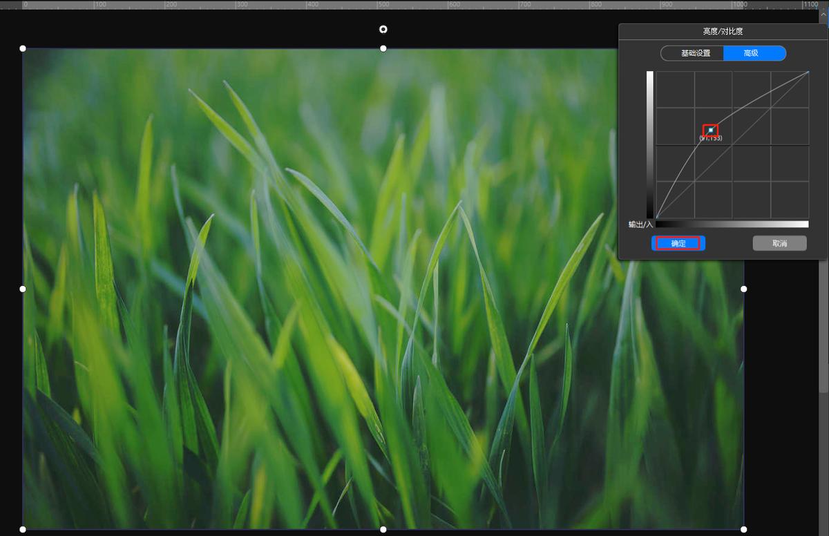 悟空带你看星星,悟空视觉表现