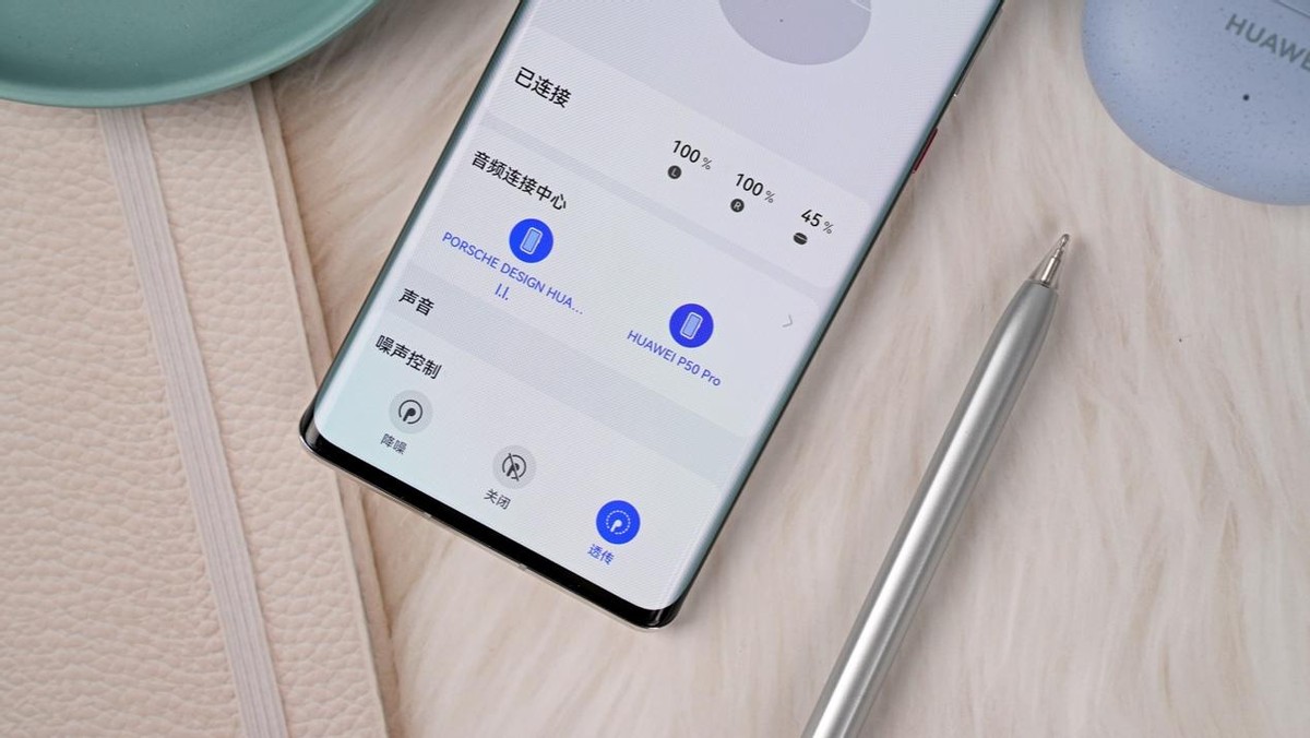 华为耳机freebudspro和freebuds4,华为freebuds5测评音质