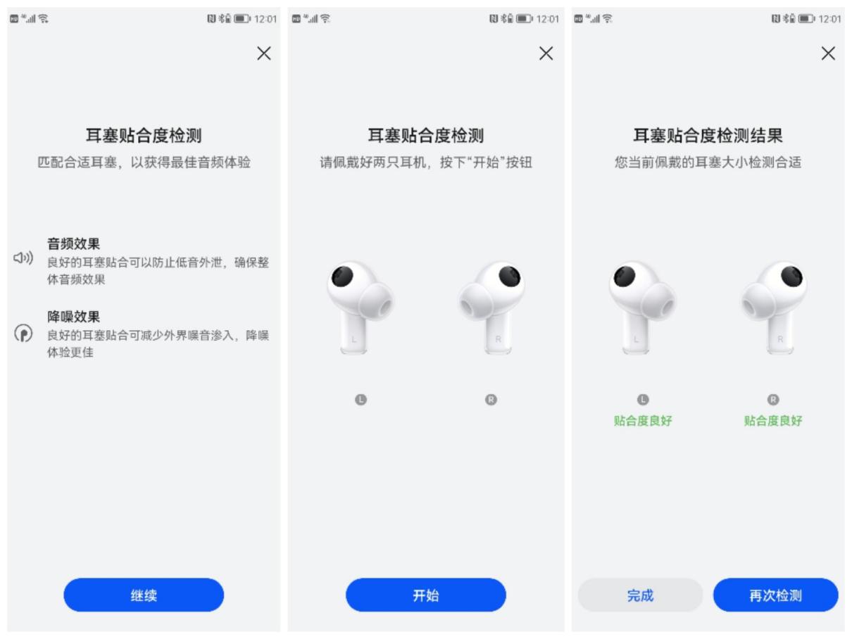 华为降噪耳机freebudspro怎么样,华为耳机freebudspro对比tws2e