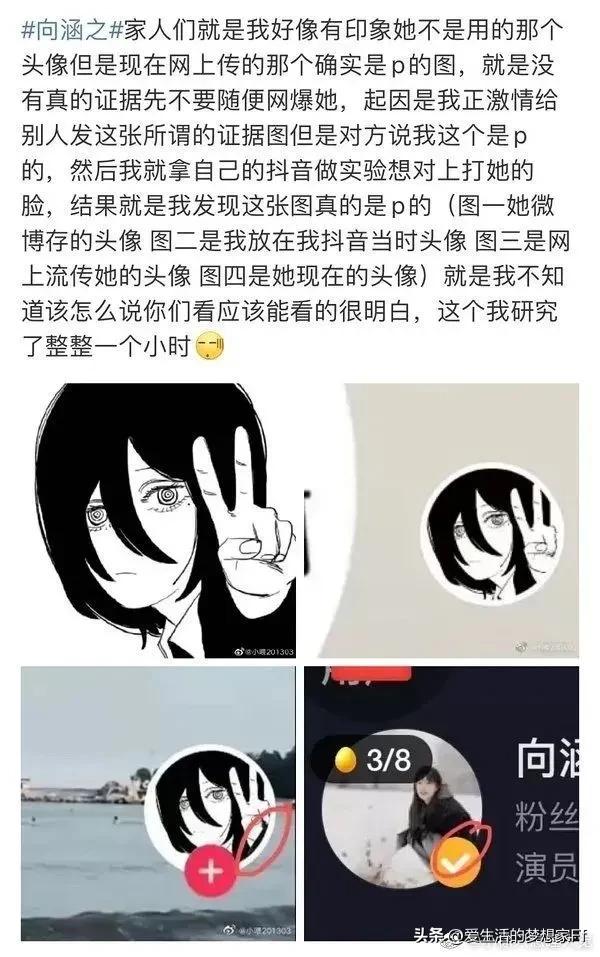 吴磊徐静蕾,吴磊与85年小花的绯闻