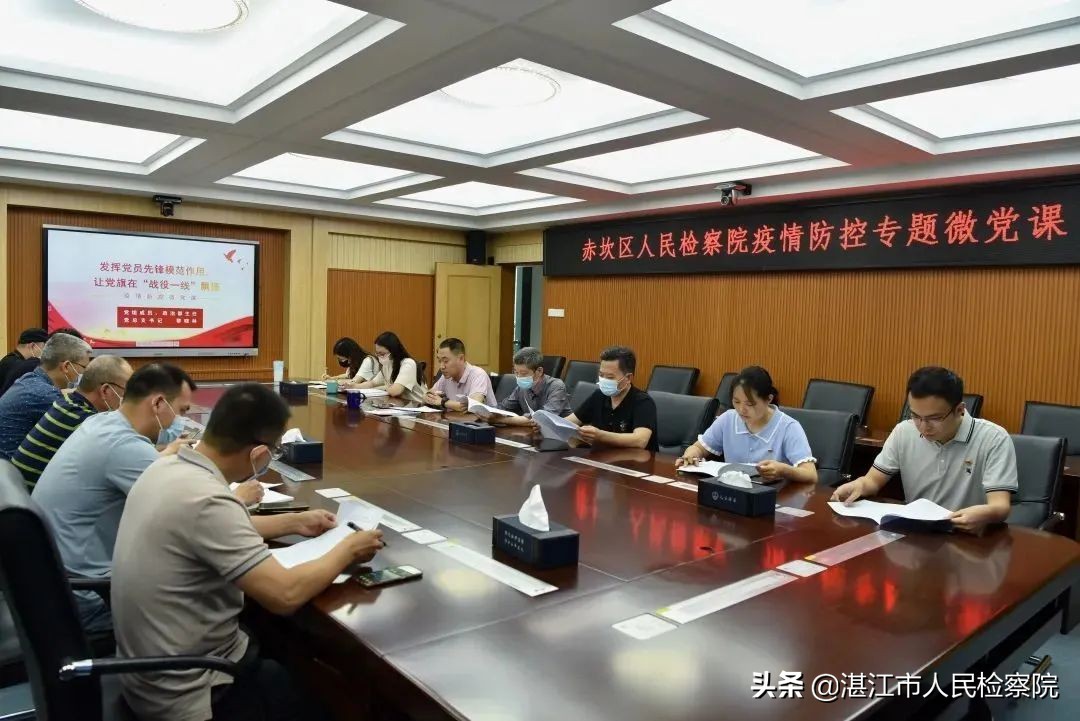 湛江疫情支援,南平检察疫情防控