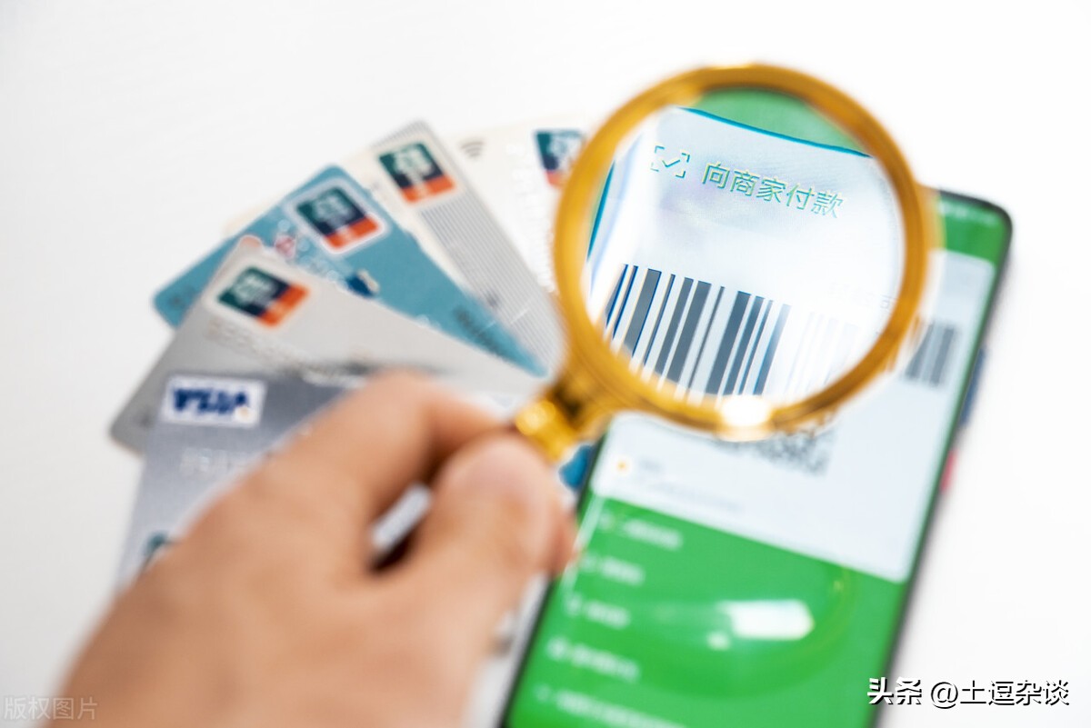 苹果手机支付宝余额宝限制,支付宝的余额宝和微信有关系吗