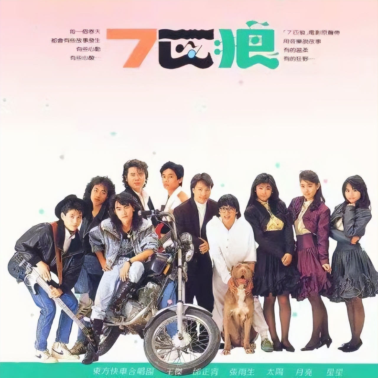 难以超越的十大港台歌手,盘点香港乐坛十大殿堂级歌手