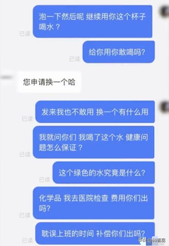 倒进热水变绿水，“夺命保温杯”屡次遭央视曝光，大家应警惕对待