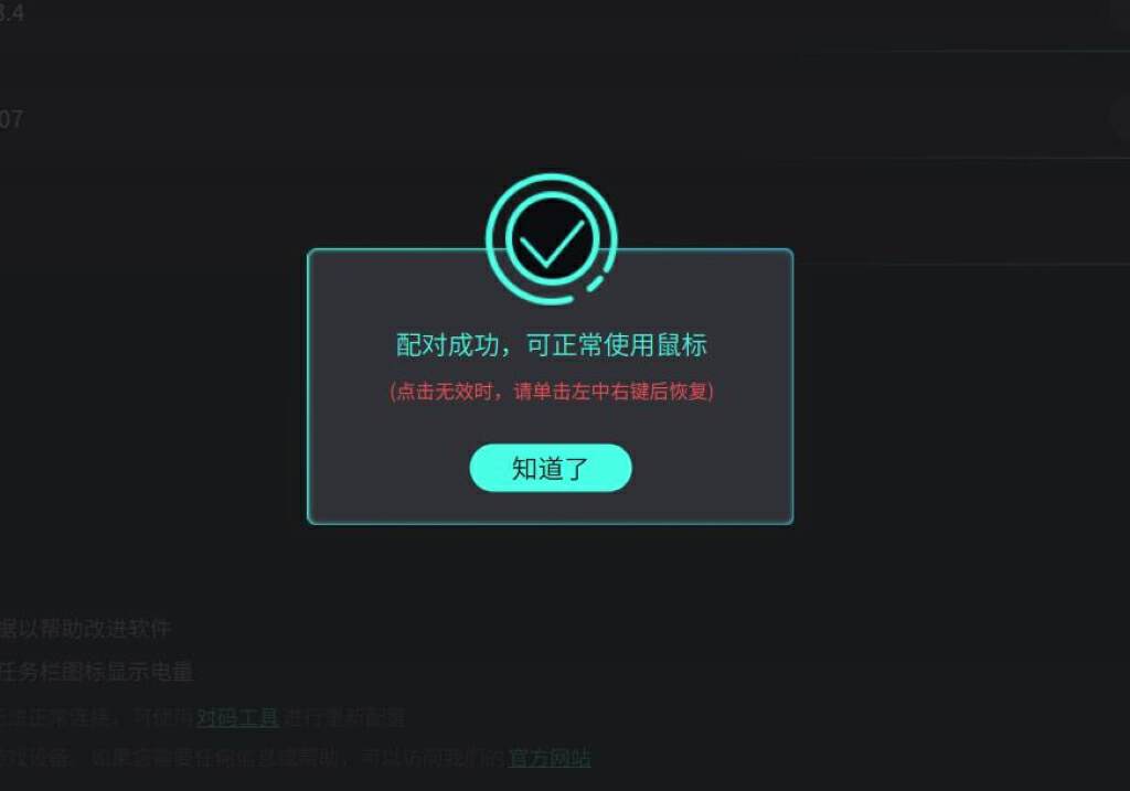 小巧灵敏黑科技雷柏vt9pro鼠标,雷柏rapoovt9pro无线游戏鼠标