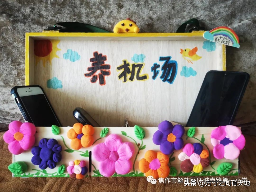 环南一小家庭教育,环南一小