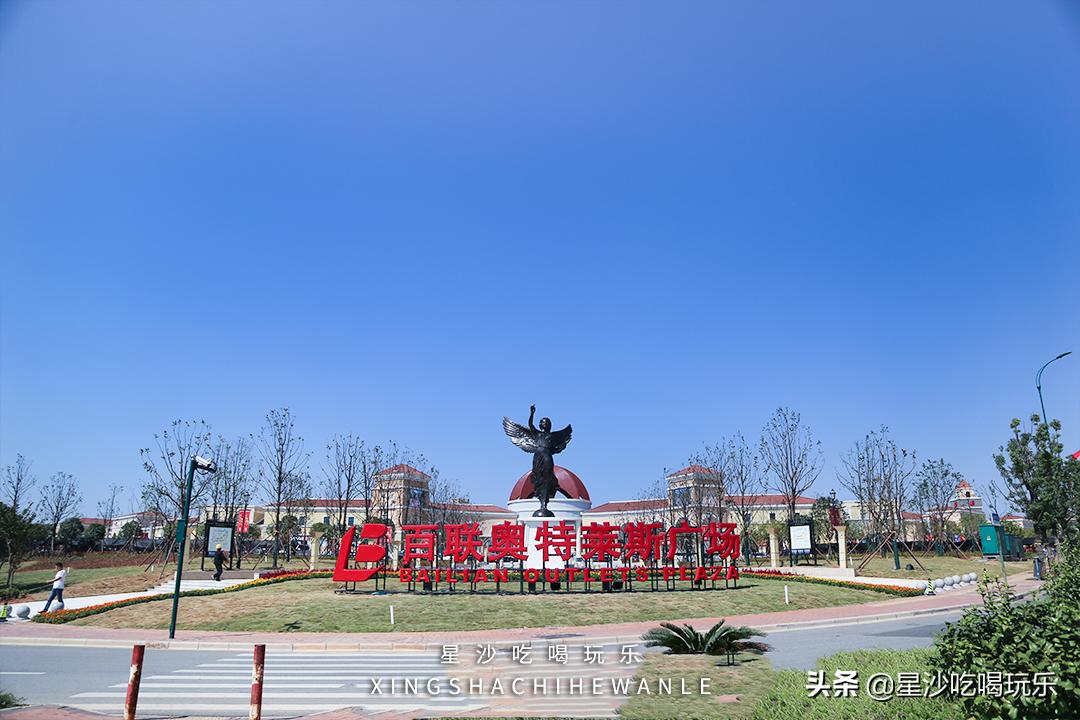 松雅湖特惠票,松雅湖店团购