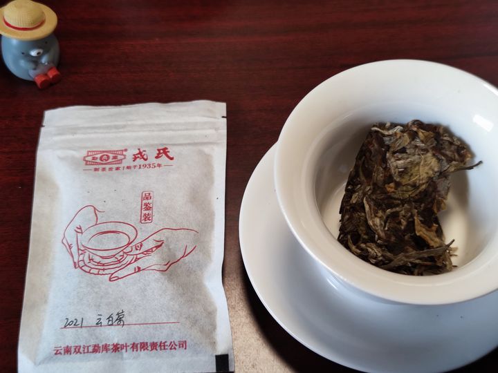 勐库戎氏云白茶,白贡仙老白茶测评