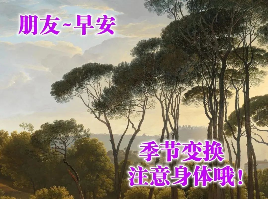 朋友关心问候语暖心感动的句子,问候祝福朋友开心快乐的温馨句子