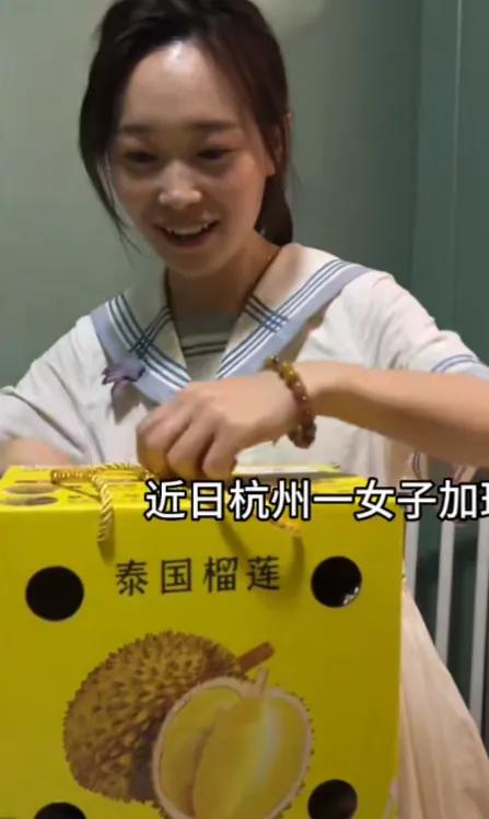 浙江杭州女子吃榴莲被丈夫指责,一女子买榴莲被丈夫指责