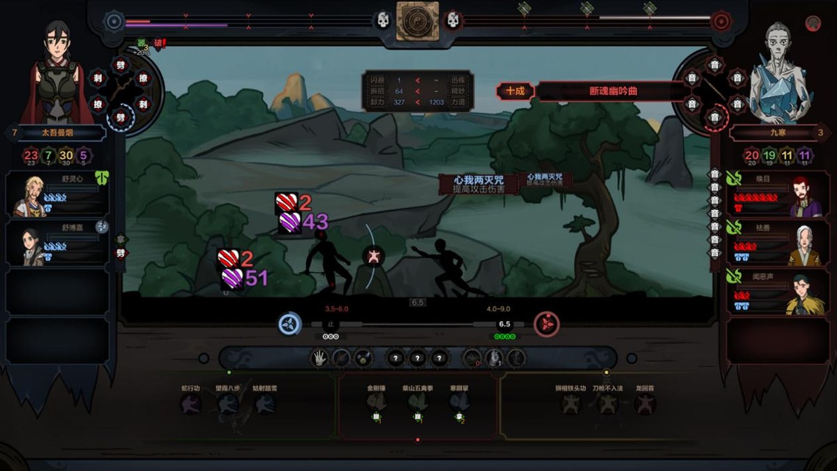 太吾绘卷正式版新手详细攻略,太吾绘卷定档