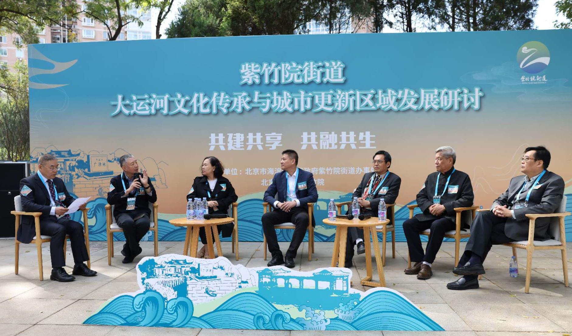 北京的紫竹院公园,北京紫竹院公园在什么地方