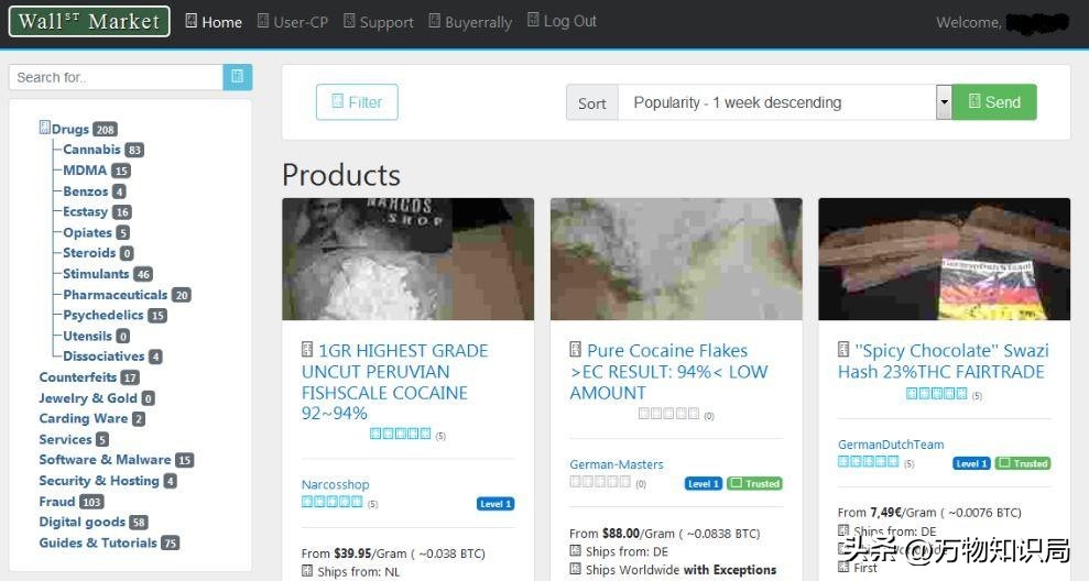 女模特骗局揭秘,200万买一个女模特的电影