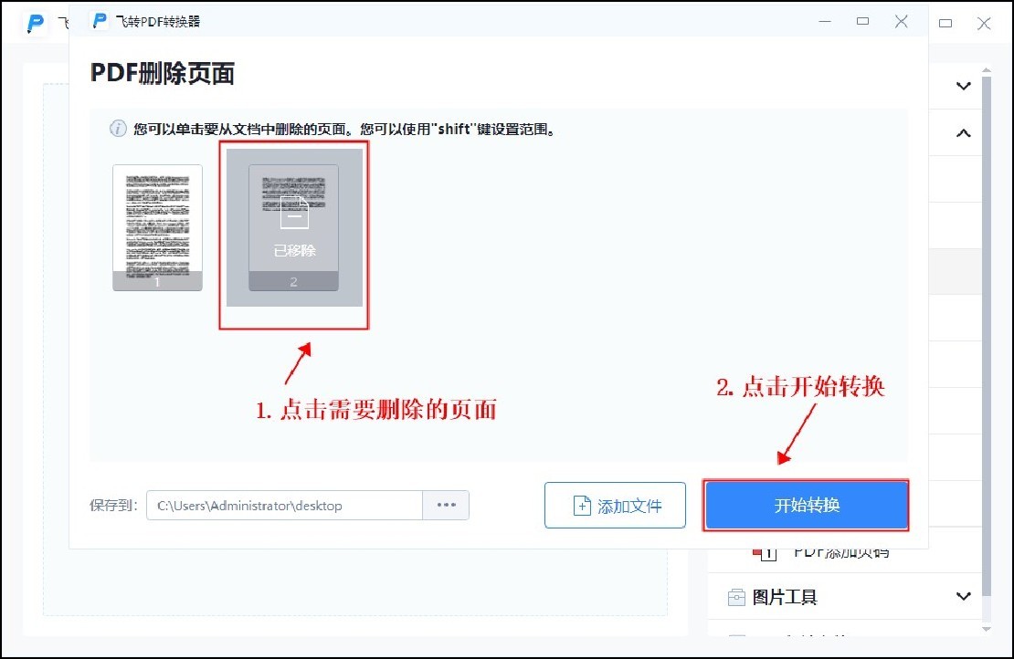 pdf文件内容无法选中怎么回事,pdf文件显示文件已损坏怎么办