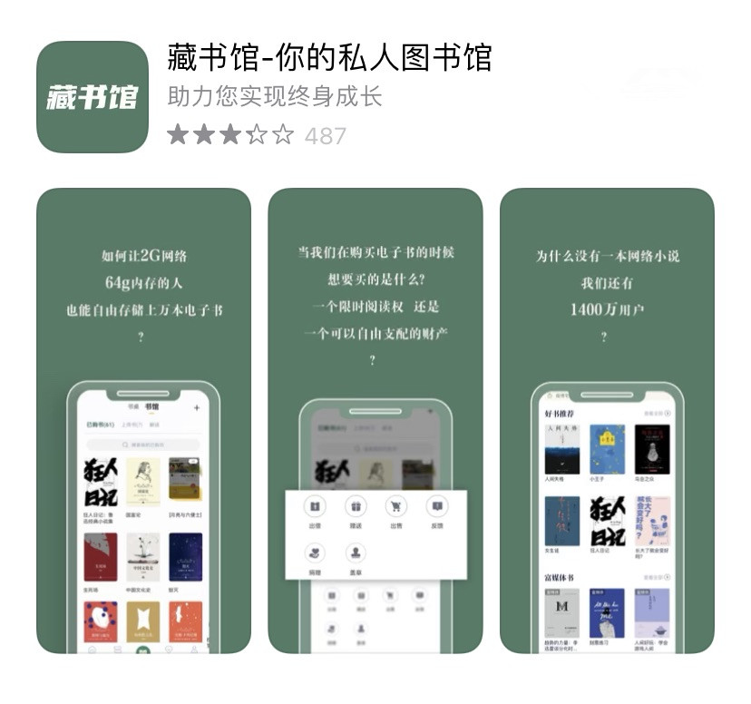 苹果手机男生必备软件,苹果二代笔必备软件