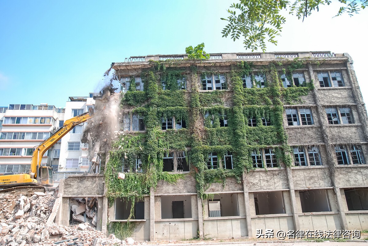 11月1日起实施！自然资源部最新规定：违建并非一定要拆除