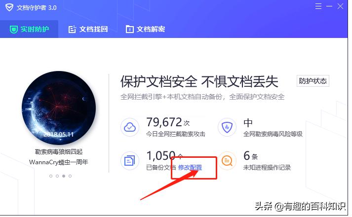 qqpcmgr_docpro文件夹是什么？如何删除qqpcmgr_docpro文件夹